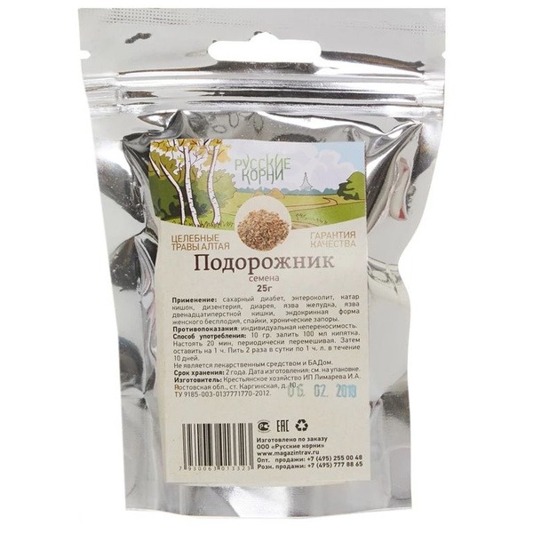 Plantain Seeds Herbal Blend for Stomach &amp; Gut Health, 25g - Russian Roots