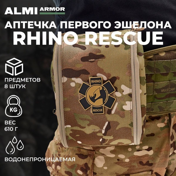 Rhino Rescue Tactical First Aid Kit: Basic Set