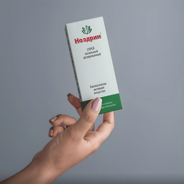 Veton Nozdrin Probiotic Nasal Spray (10ml)