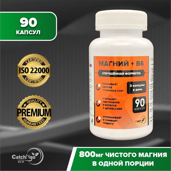 Magnesium B6 Supplement: Benefits &amp; Uses