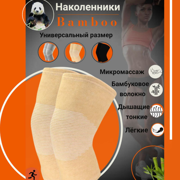 OrtoMag Universal Support Brace, Medium