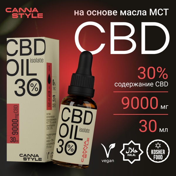 CannaStyle CBD Oil 9000mg (30%) - 30ml