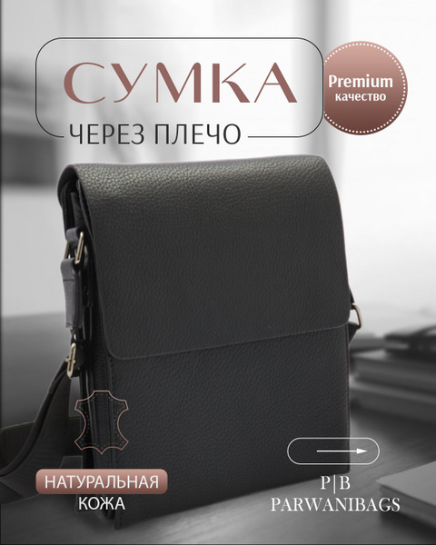 Genuine Leather Crossbody Bag - Parwani