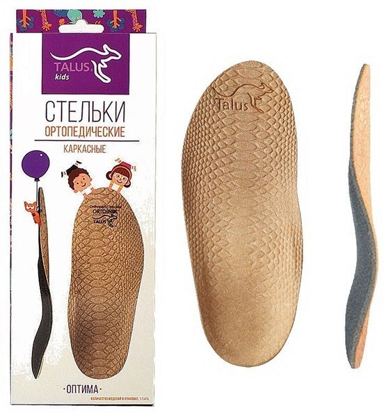 Kids' Orthotic Arch Support Insoles - Talus OPTIMA Size 31 (20cm)