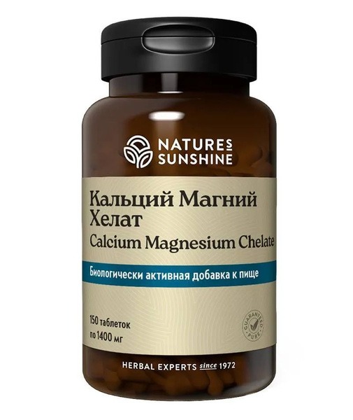 Calcium Magnesium Chelate 150 Tablets