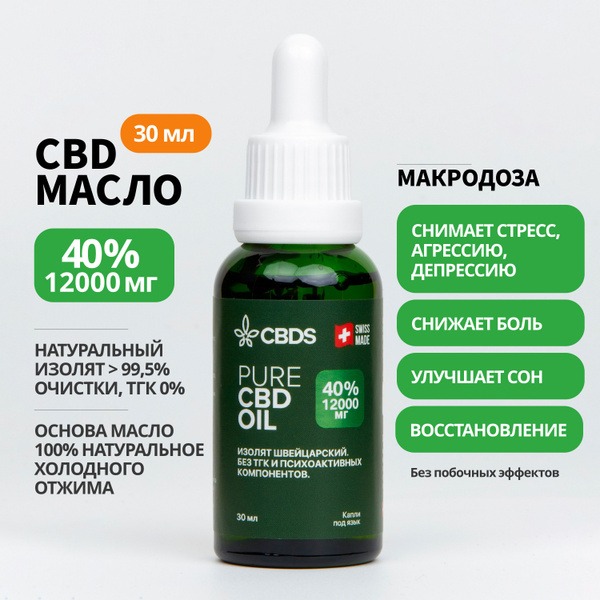 40% CBD Oil, 12000mg, 30ml - Full Spectrum CBD with MCT Oil