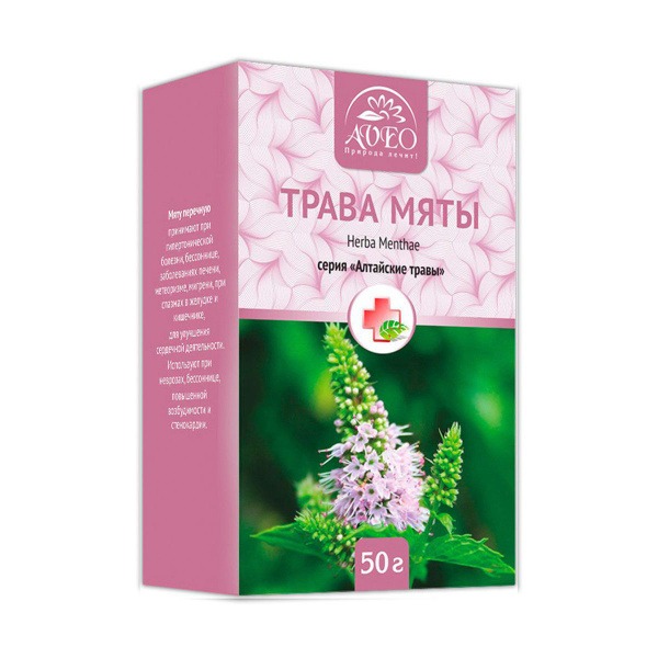 Immune Boosting Mint Herbal Tea Blend (50g) - Aveo(Alsu)