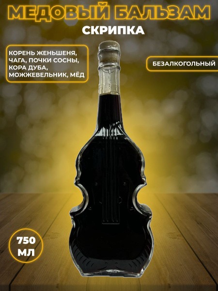 Taiga Honey Balm Herbal Infusion (0.75L) - Alcohol-Free