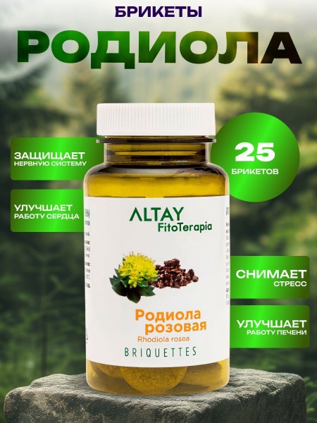 Rhodiola Rosea Immune Support: 25 x 2g Sachets