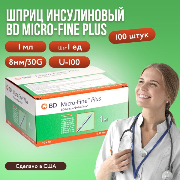 BD Micro-Fine Plus Insulin Syringes: 1ml, 1 Unit Increments, 30G (100 Pack)