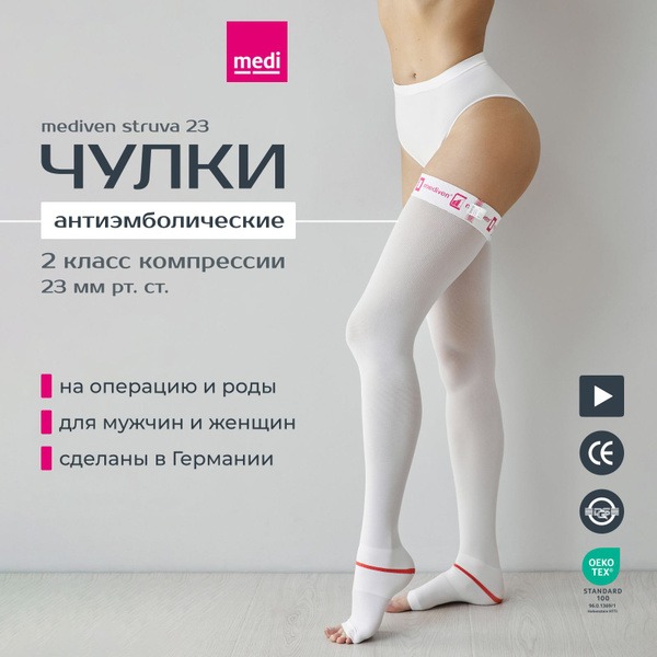 Medi Compression Stockings, White, 20-30 mmHg, 2 Pack