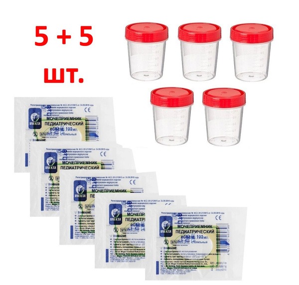 Kids' Urine &amp; Stool Sample Collection Kit (5 Containers &amp; 5 Bags)