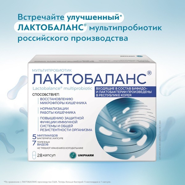 LactoBalance Probiotic: 28 Capsules