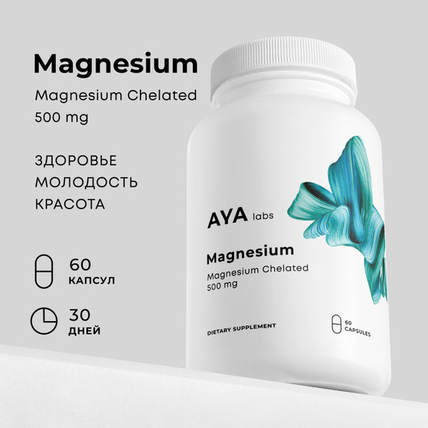 Magnesium Chelate 500mg (60 Capsules) - Stress &amp; Fatigue Support