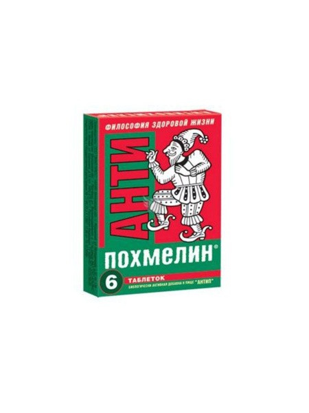 Hangover Relief Tablets