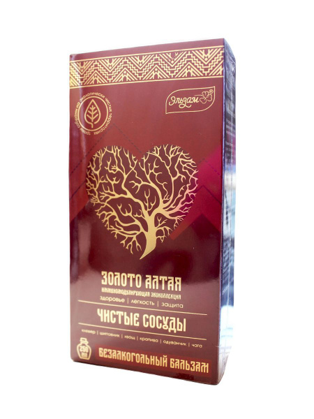 Altai Gold Balm: Clean Vessels - 250ml