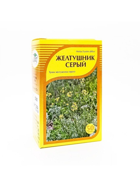 Grey Yellowhorn Horst 50g