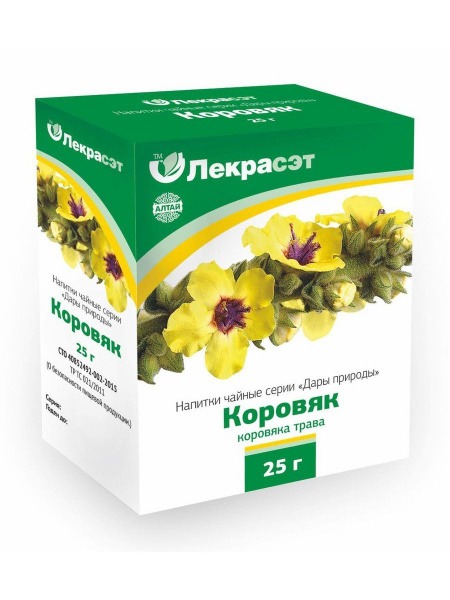 Mullein Herb (25g, 2 Packs)