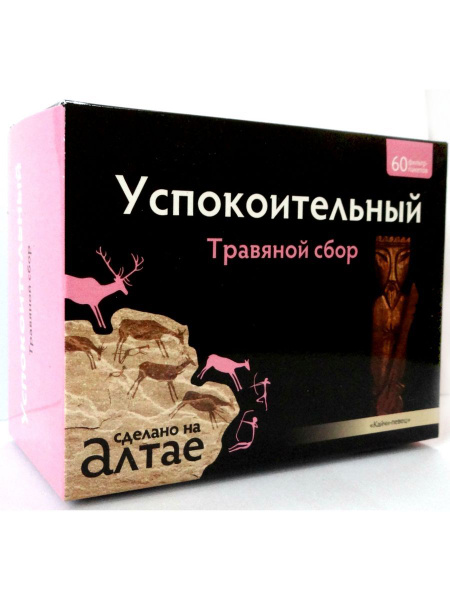 Herbal Calming Tea: 60 Sachets