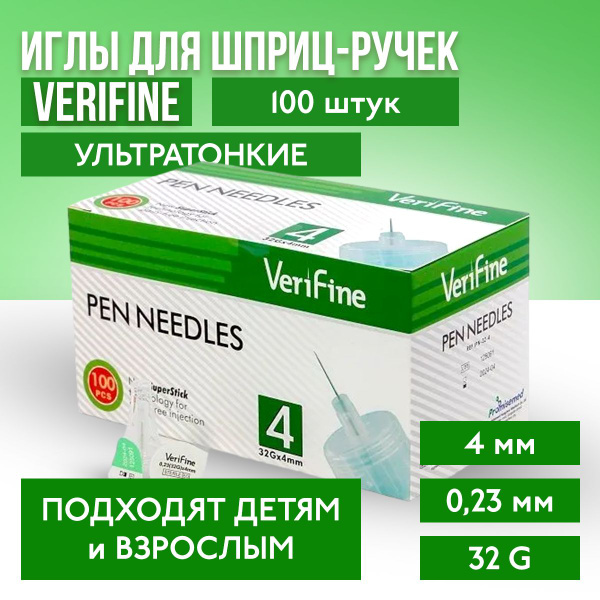 Verifine Insulin Pen Needles (4mm, 32G, 100 Count)