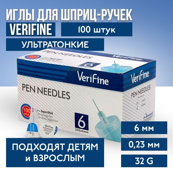 Verifine Insulin Pen Needles (6mm, 32G, 100 Count)