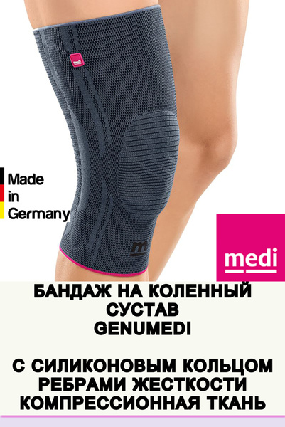Genumedi Professional Knee Brace
