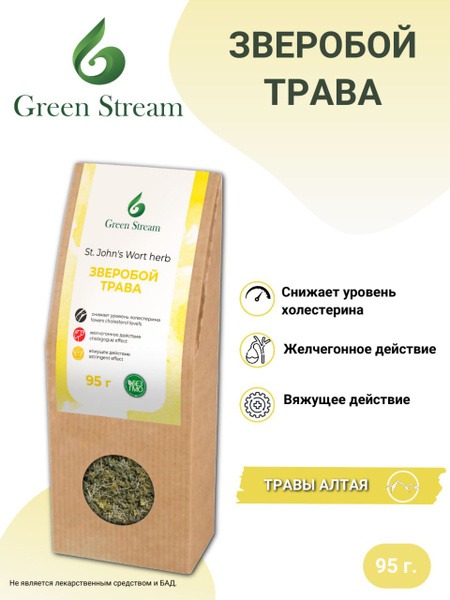 Altai St. John's Wort Herbal Blend