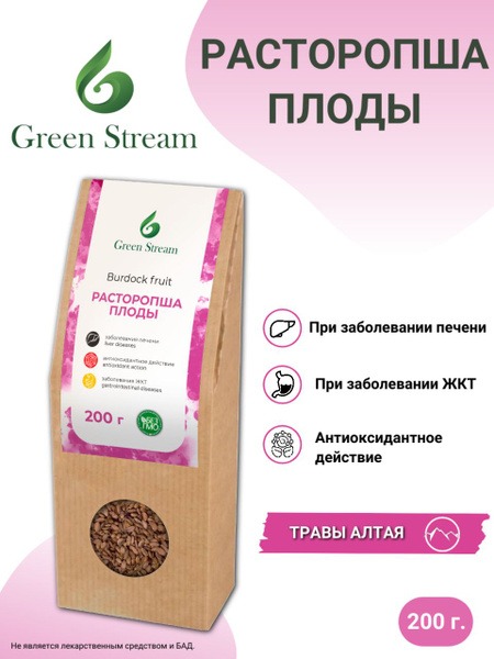 Milk Thistle Herb: Altai Mountain Blend