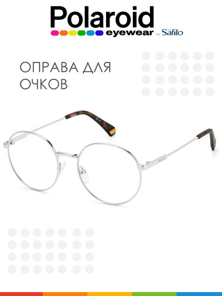 Polaroid Brand Eyeglass Frames