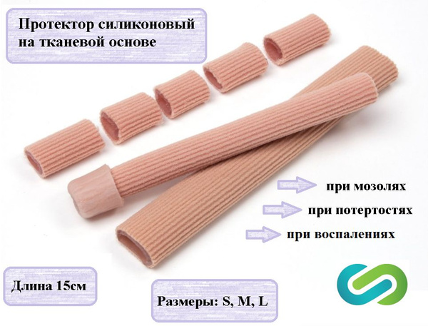 Silicone Toe Separator with Fabric Backing: Orthotic Foot Protector