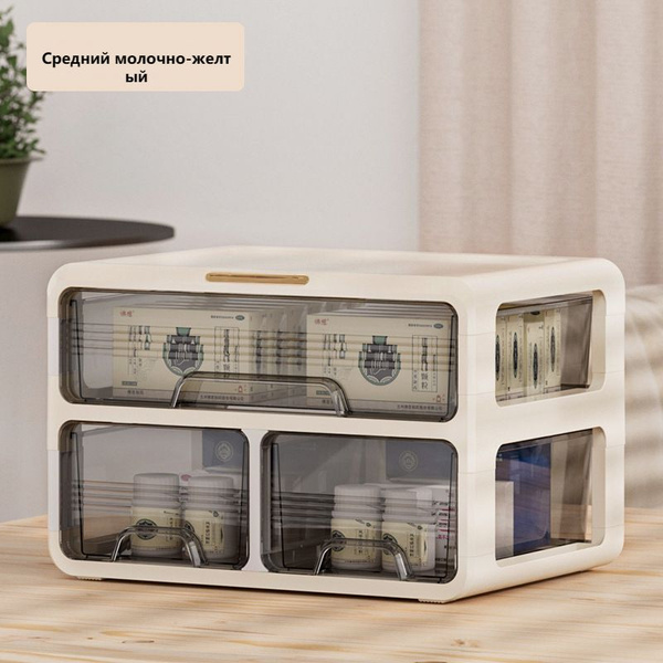 Large Lockable Medicine Organizer &amp; Storage Container