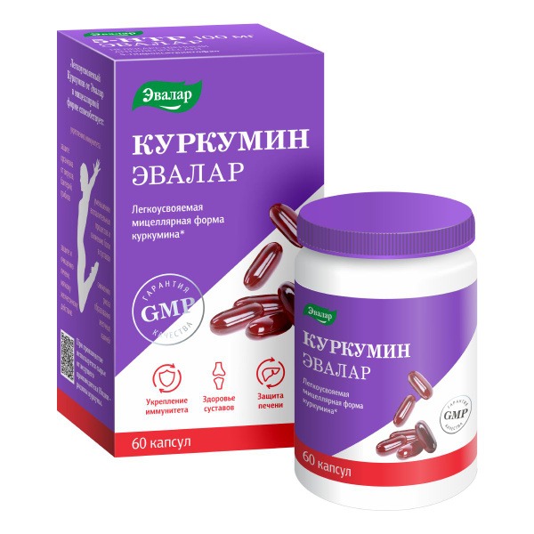 Curcumin Capsules for Immunity, Liver & Joint Support (60 Count)