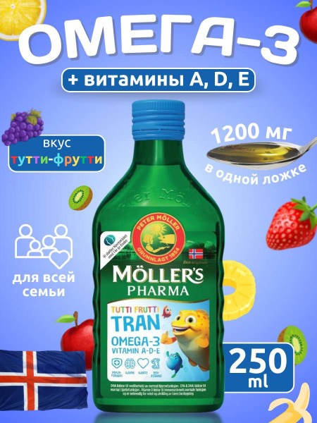 Müller Pharma Omega-3 Fish Oil with Tutti-Frutti Flavor (250ml)