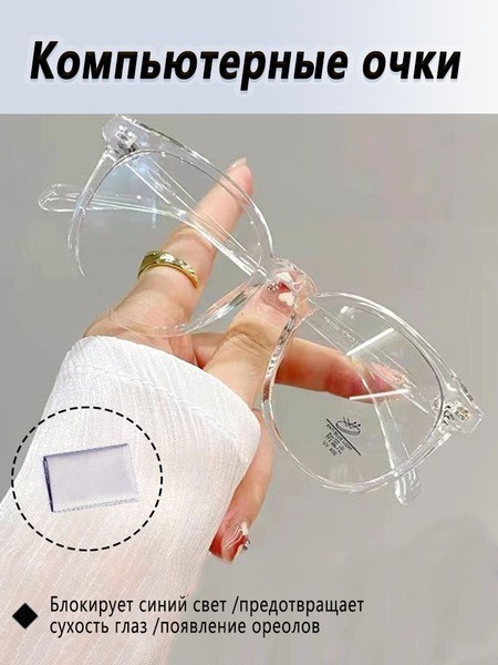 EDSAONG Blue Light Blocking Glasses