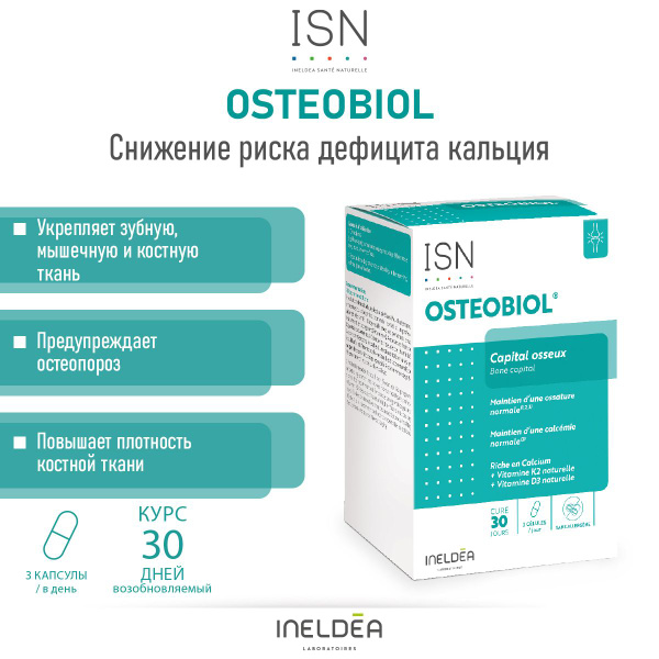 Osteobiol Joint &amp; Bone Support: Vitamin D3, K2, &amp; Calcium (90 Capsules)