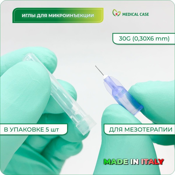 Mesoram 30G (0.3x6mm) Mesotherapy Needles - Sterile, Disposable, 5 Pack