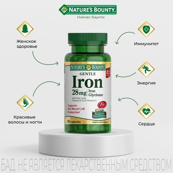 Nature's Bounty Easy-Absorb Iron 28mg Capsules (90 Count)