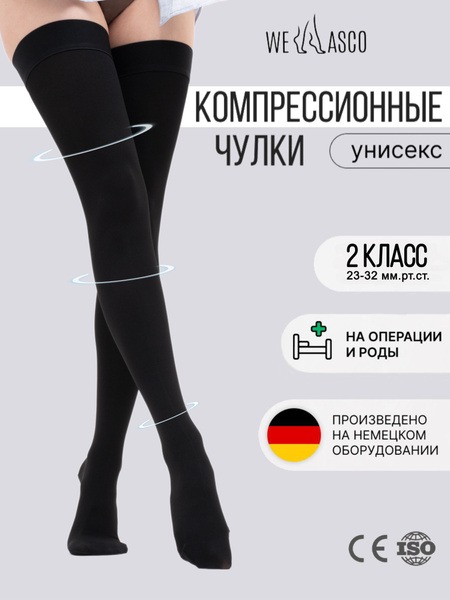 Black Compression Stockings, 20-30mmHg, 2-Pack