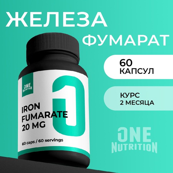 Iron Fumarate 60 Capsules (20mg) - One Nutrition