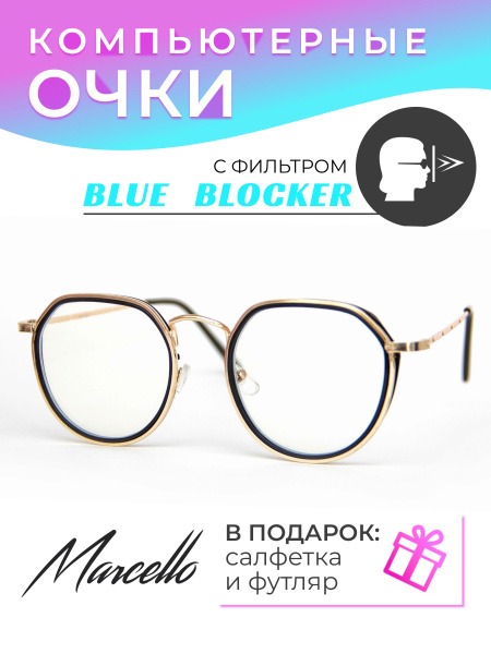 Anti-Blue Light Computer Glasses: Stylish Unisex UV Protection