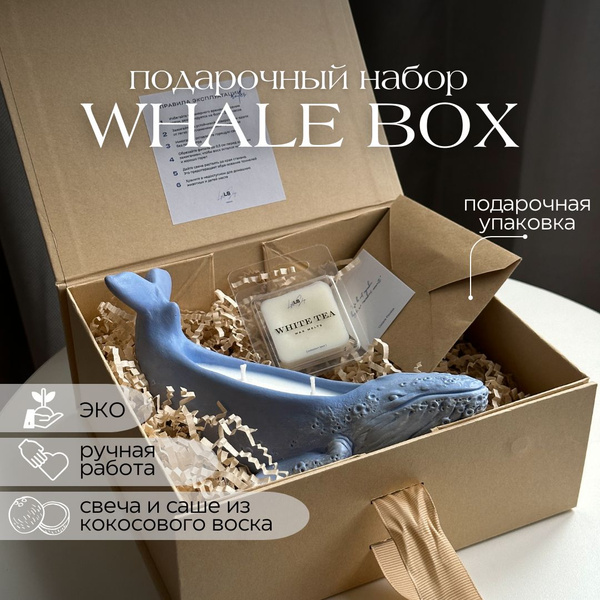 Leon's Kit: Luxury Scented Candle Gift Set