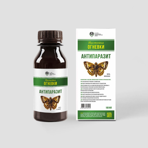 Fireweed Tincture: Parasite &amp; Worm Cleanser (100ml)