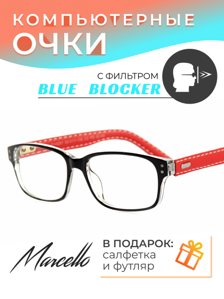 Marcello Computer Glasses