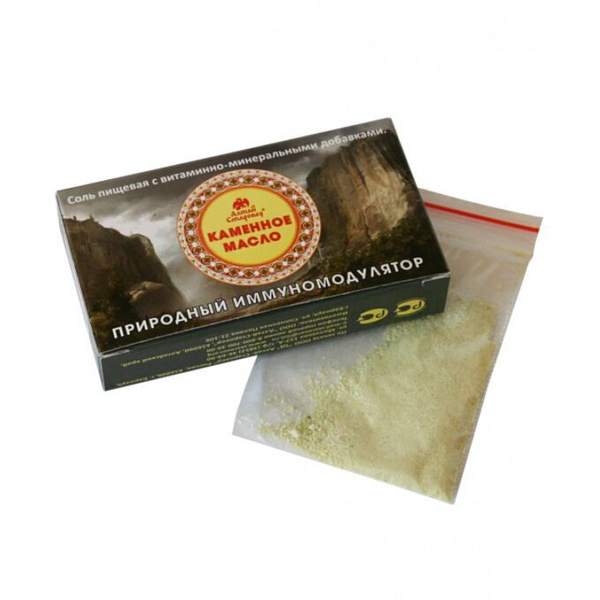 Altai Stone Oil Powder (3g) - Starover