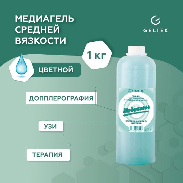 Mediagel Ultrasound & Therapy Gel - Medium Viscosity, 1L