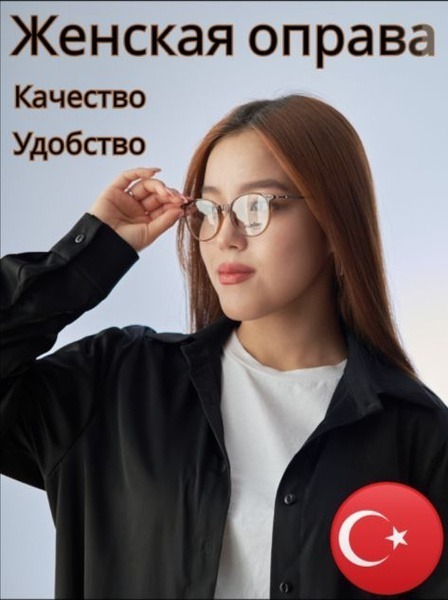 Swidoo MOD415 C02 Eyeglass Frames