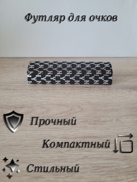 Corrective Glasses Case