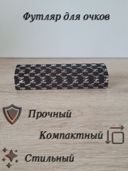 Corrective Glasses Case