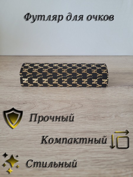 Corrective Glasses Case