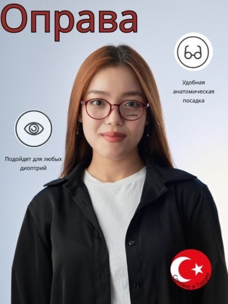 Swidoo MOD910 C03 Eyeglass Frames
